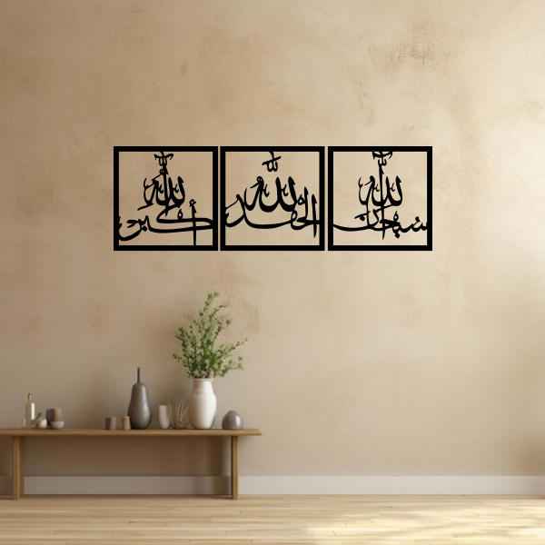 Tasbeeh e Faatima