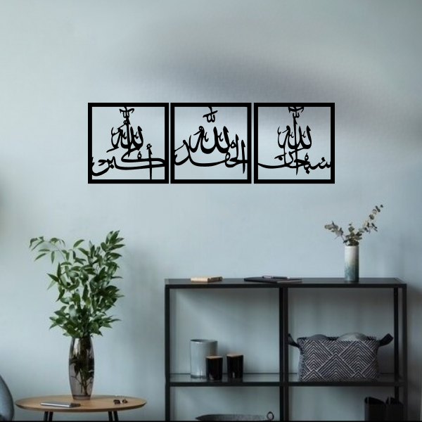 Tasbeeh e Faatima