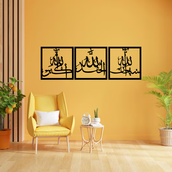 Tasbeeh e Faatima
