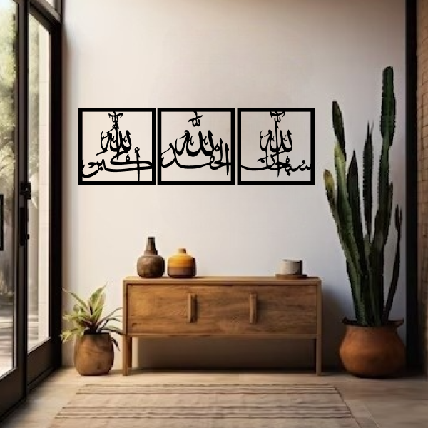 Tasbeeh e Faatima