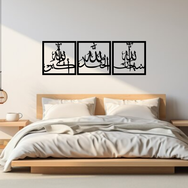 Tasbeeh e Faatima