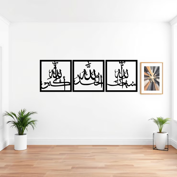 Tasbeeh e Faatima