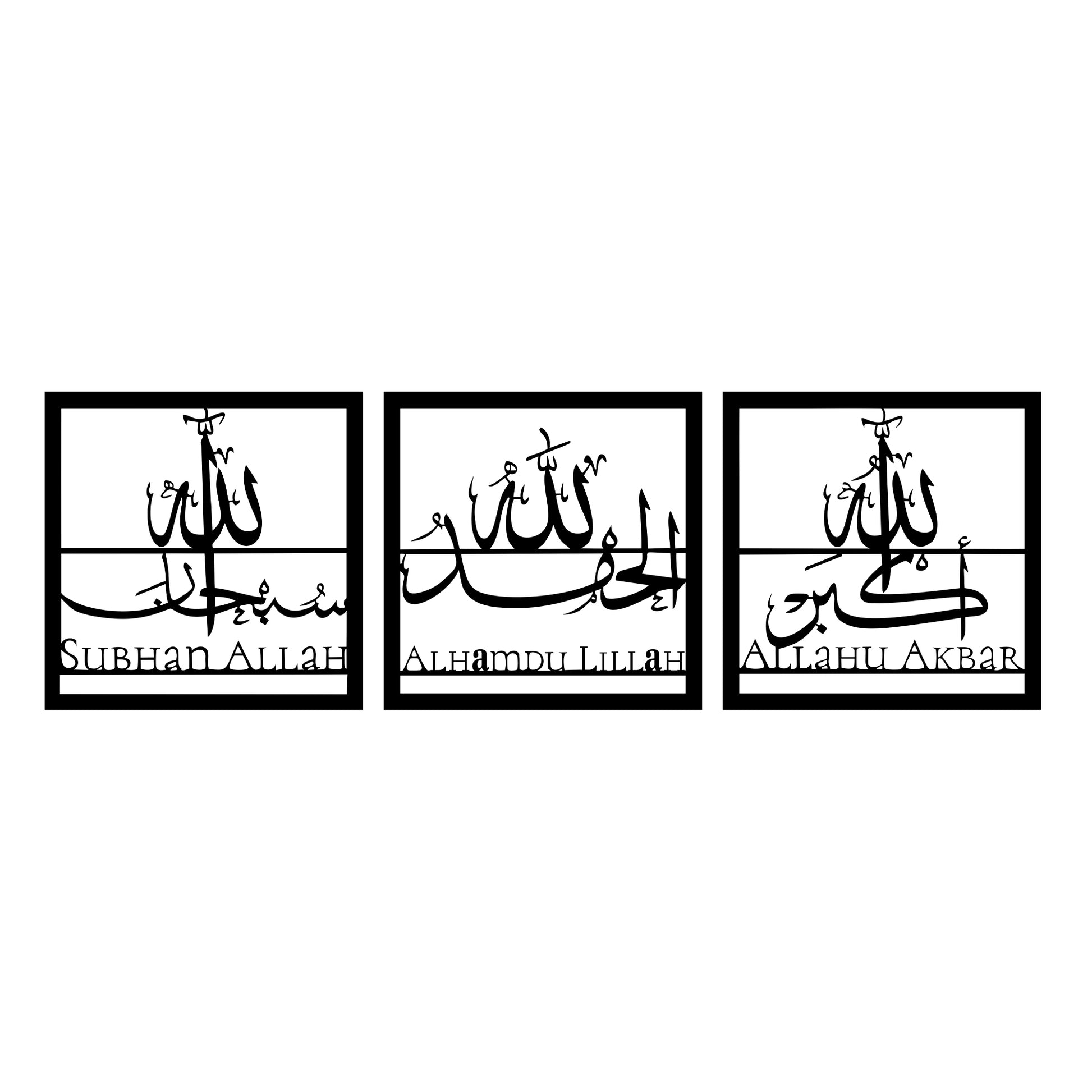 Divine Praise Wall Art