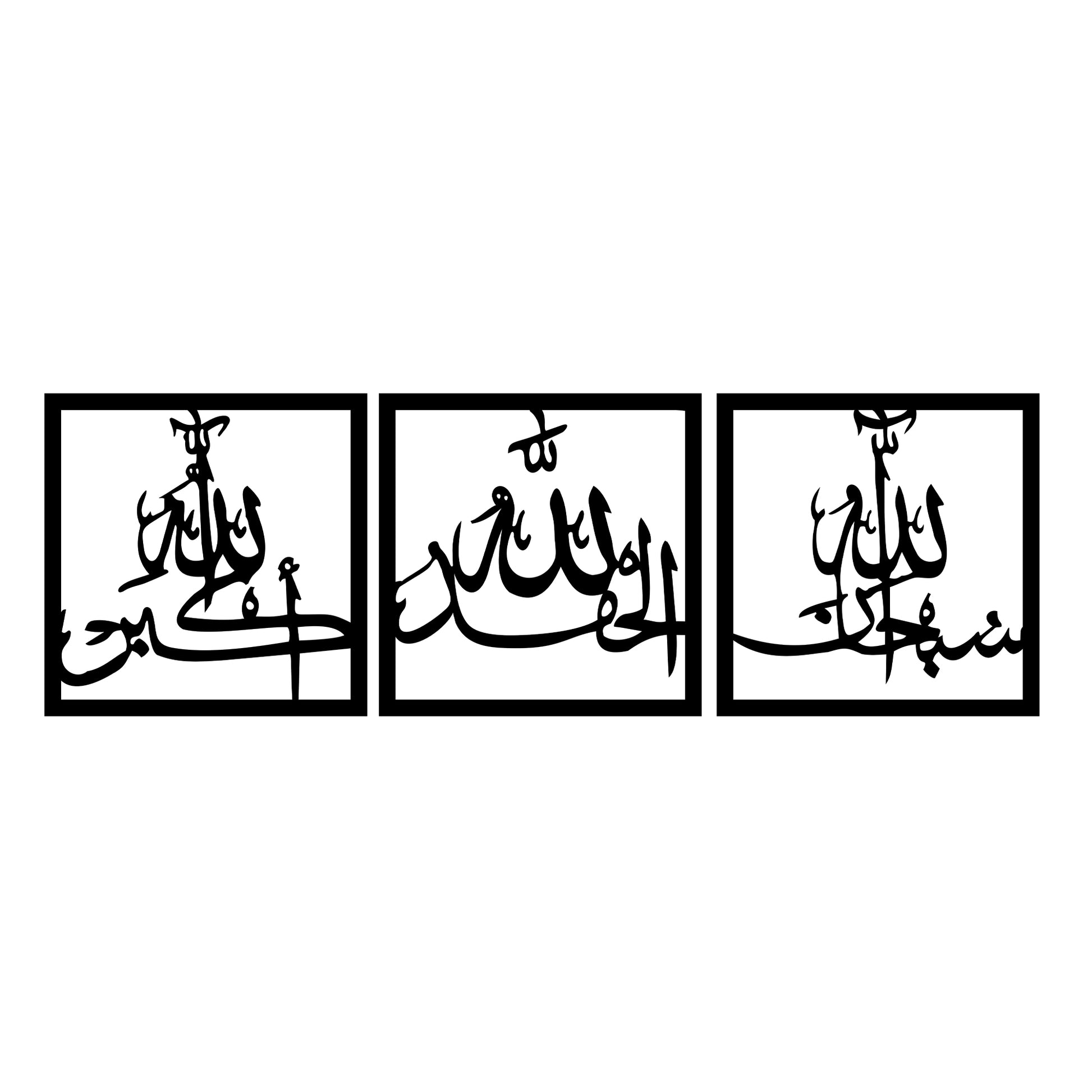 Tasbeeh e Faatima  